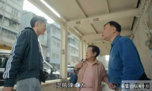 TVB《爱回家》惊现陈法拉 陈师奶被取代 网友：这发展太离谱