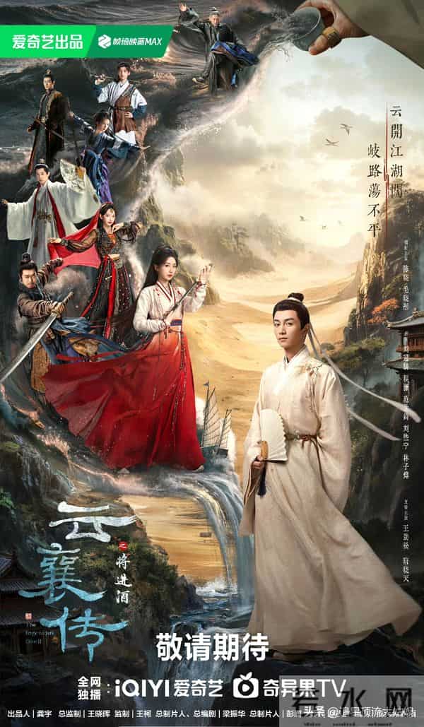 腾讯、爱奇艺、优酷“王炸剧”正面交锋，网友：这下有好戏看了