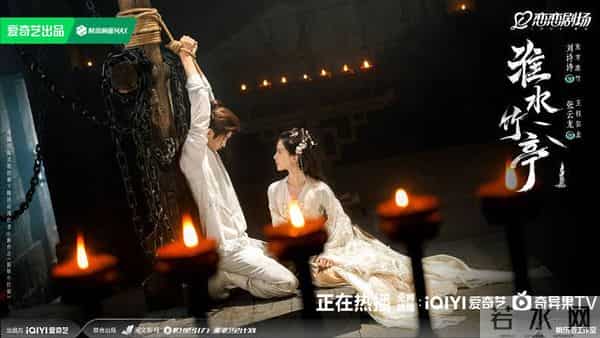 2025剧圈变天：《淮水竹亭》遇冷：不是流量的事，是玄幻剧老了