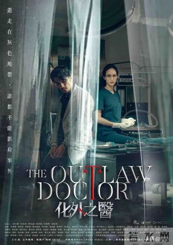 妈啊！强推5部2025年高分台剧，尺度拉满，劲爆敢拍，后劲十足！