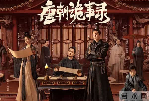 还记得《兰陵王》的郑儿吗？时隔12年，她靠《唐诡3》再次爆火