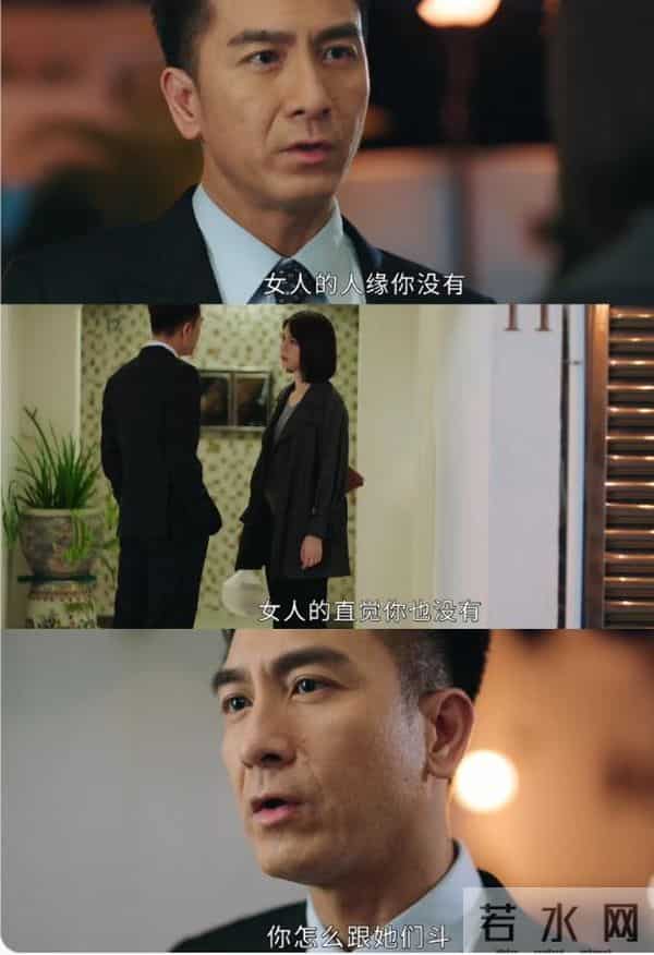 《新闻女王2》文慧心被坑，张家妍走投无路，才懂梁景仁说得没错