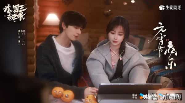 2025冬日必看小甜剧清单！冰雪+热恋，甜到心底