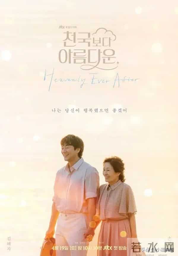 25年豆瓣最高分的韩国爱情剧,一吻爆炸第8,灵指第2,第一杀疯了