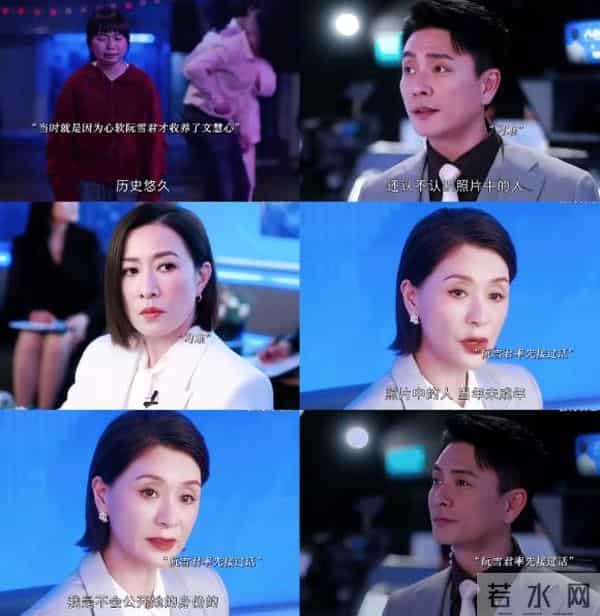 《新闻女王2》文慧心被坑，张家妍走投无路，才懂梁景仁说得没错