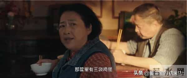 四喜：喻静香万万没想到，她花10万元给沈明珠买手镯，竟帮了大忙