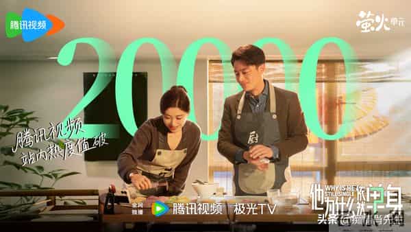 刘佳的演技，朱珠的颜值，霍建华的衣品，这部剧不火都难