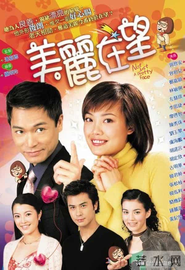 香港无线（TVB）电视剧（765-766）大盘点