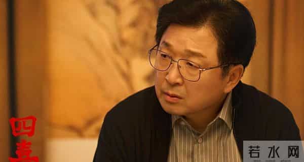 《四喜》大结局炸裂！冯志突然下线，观众集体破防！