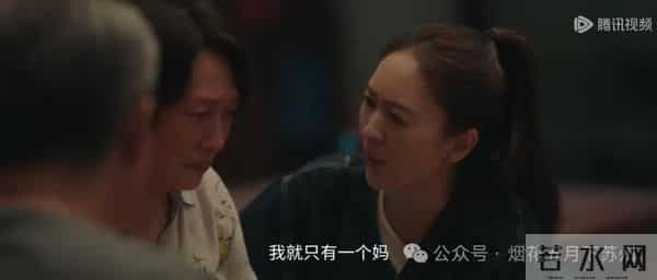 《四喜》：生母认亲、养母翻脸，沈明珠才是最大的帮凶！