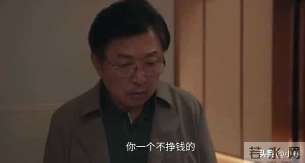 《四喜》大结局，沈明珠创业还债，许知夏二胎生儿子与张浩闹离婚