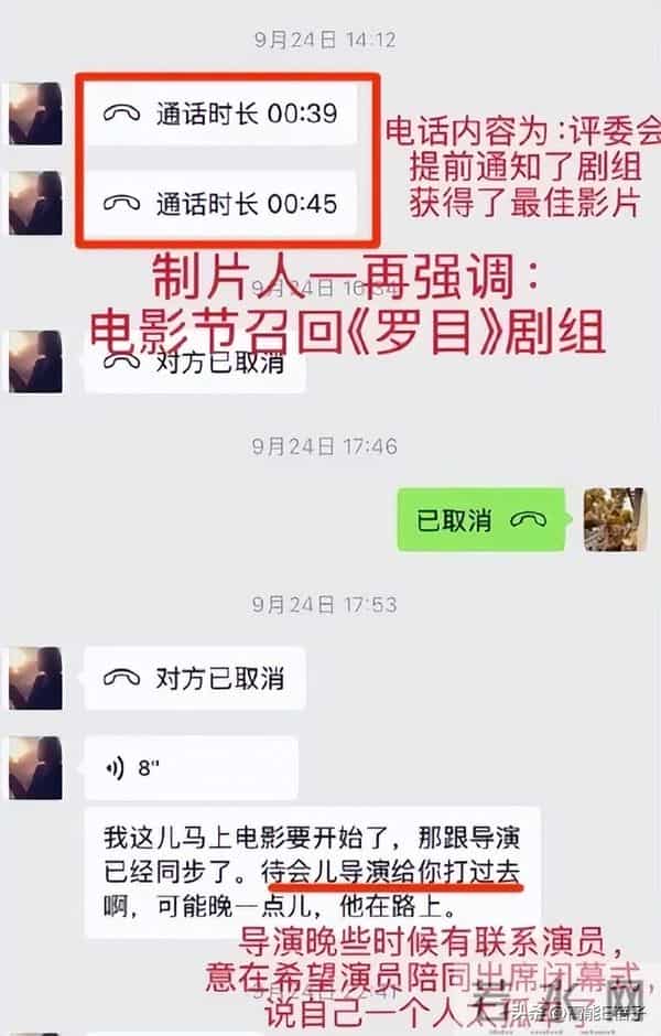 内娱大花撕奖记：电影圈年终压轴大戏？