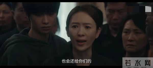 《四喜》若不是沈明珠给冯志买的保险，何丽华至死不知冯小奇是谁