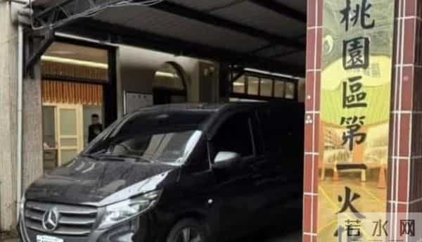 一路走好！香港著名演员台湾低调举行告别仪式，生前遗愿未能实现