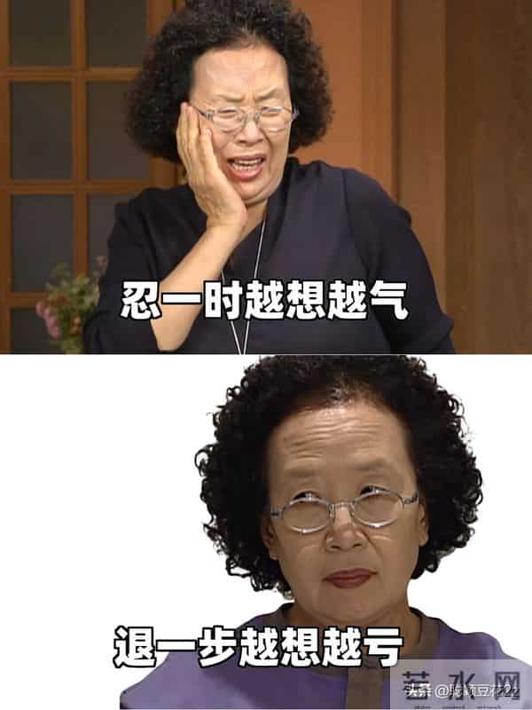 快看看搞笑一家人罗文姬皮到没边的搞笑文案搞笑文案