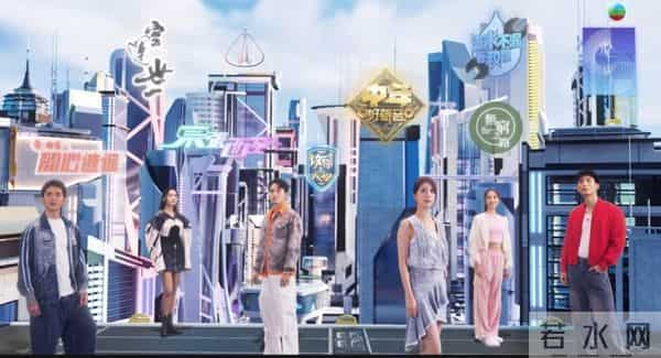 TVB58周年台庆19日晚开锣！汪明荃带新人+机械人主持，还有大奖送