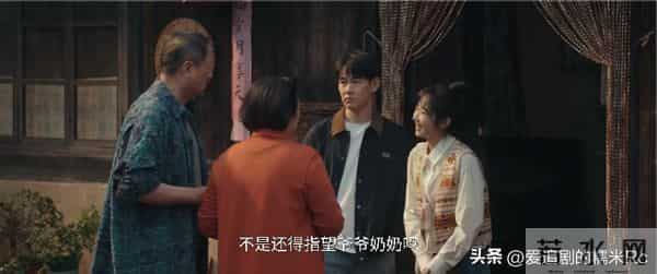 四喜：喻静香万万没想到，她花10万元给沈明珠买手镯，竟帮了大忙