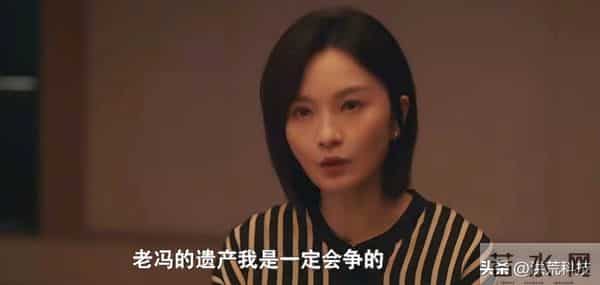 《四喜》许大成、冯志真面目曝光,才知,明珠过户房子,救了冯家