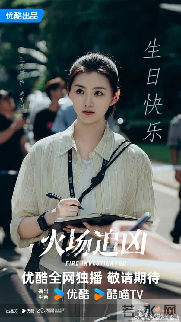 许凯目前3部待播剧，1部在拍摄，虽受负面新闻影响，但有他们力保