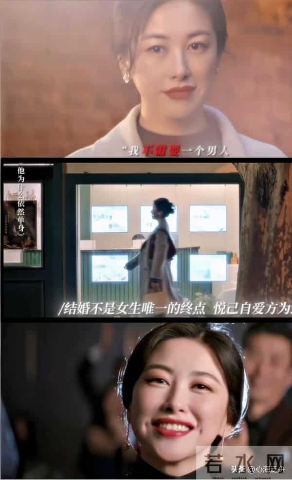 《他为什么依然单身》热播！霍建华朱珠互怼破婚恋焦虑