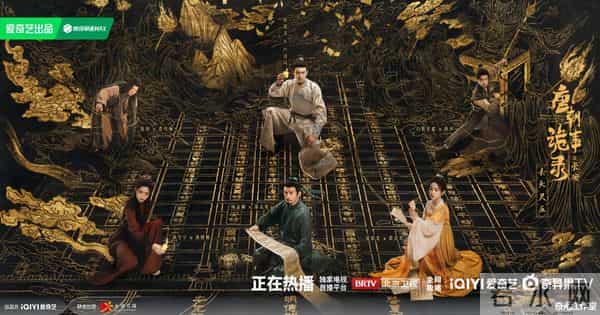 近期热播剧排名！《凤凰台上》第五，《四喜》第二，第一实至名归