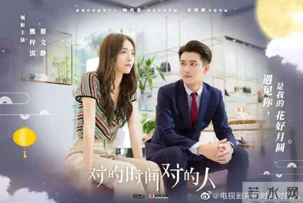 今日开播!2部新剧等你来追,网游情缘VS双强复仇,你准备追哪部