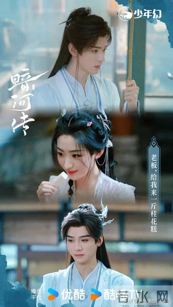 评分榜TOP10！《水龙吟》5.7分，《暗河传》第三，冠军错过很可惜