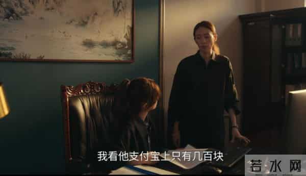 四喜：冯志死后，小三上门争产，才知何丽华早就识破手镯被掉包，