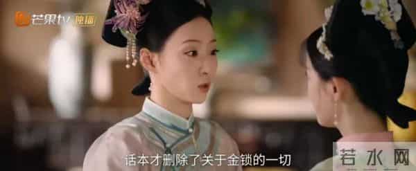 新剧《还珠》播放量超1亿，女主跟紫薇坦白，她的身份就是金锁