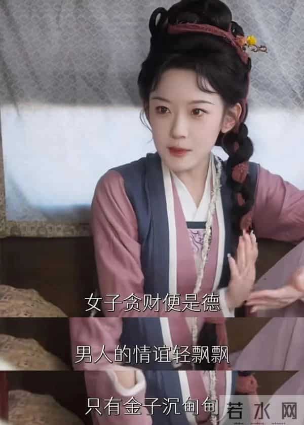 又一部首日热度值破亿的短剧出现了 - 一周红榜