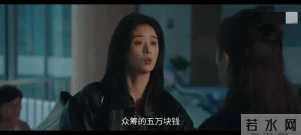 《四喜》若不是沈明珠给冯志买的保险，何丽华至死不知冯小奇是谁