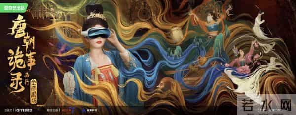 开播就成爆款的《唐诡3》，再冷静的观众也上头