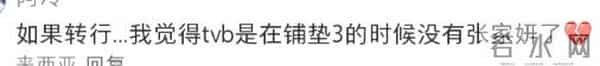 《新闻女王2》文慧心被坑，张家妍走投无路，才懂梁景仁说得没错