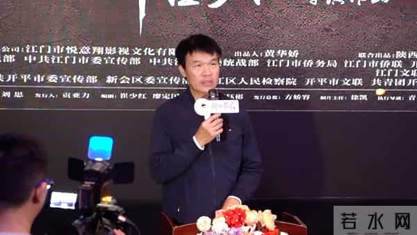 《神秘家书》江门首映礼圆满落幕 一封家书引发现场观众情感共鸣