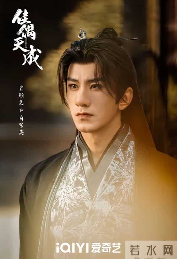 任嘉伦〈佳偶天成〉预告刷到凌晨!美强惨反套路共享痛感好嗑