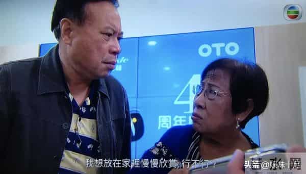TVB《爱回家》惊现陈法拉 陈师奶被取代 网友：这发展太离谱