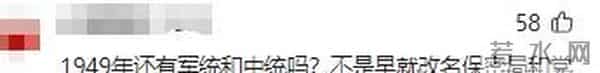 央8《隐锋》刚播就被观众要求下架，理由：假的离谱、演员吃白饭