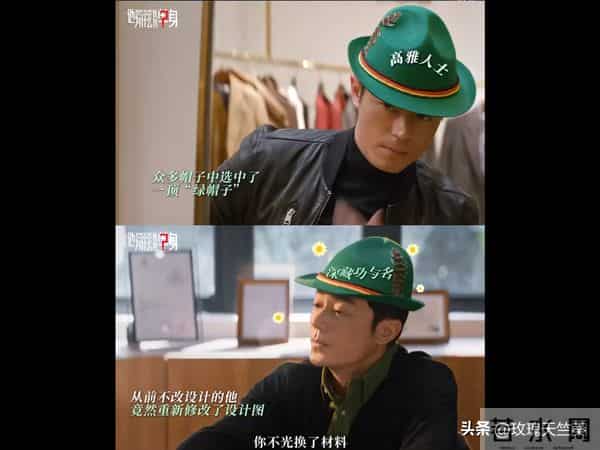 《他为什么依然单身》霍建华演大龄毒舌单身男，又搞笑又有魅力！