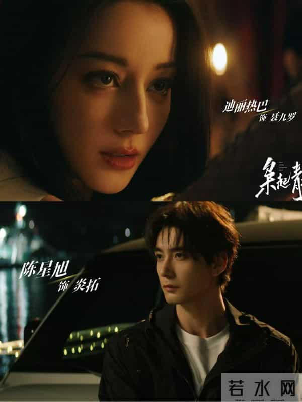 杀疯了!3大平台今晚起5剧连播,你最pick哪部?