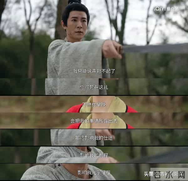 《唐朝诡事录3》他又演反派，在反差赛道越走越远，还是杨幂同学