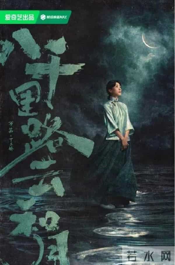 央视推出抗战题材新剧!《八千里路云和月》-于和伟和王阳飙戏