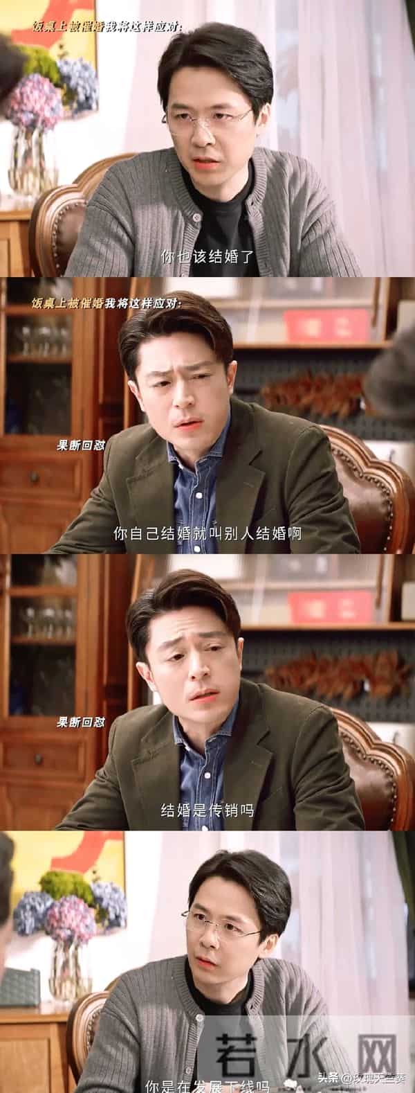 《他为什么依然单身》霍建华演大龄毒舌单身男，又搞笑又有魅力！
