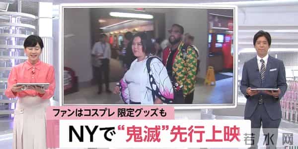 新潮观鱼：“鬼灭之刃”遭遇“鬼话连篇”，刚燃起来就凉了？