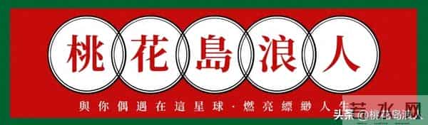 成名不易啊，胡慧中在这片牺牲很大！