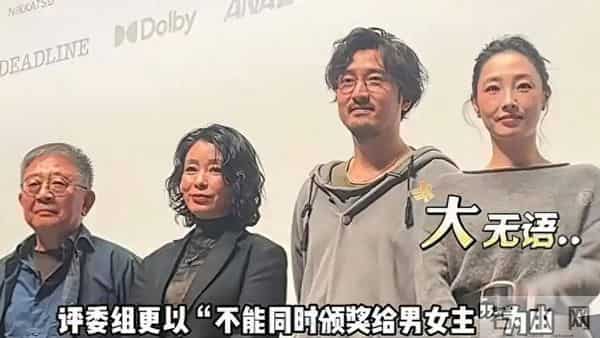 白百何手撕剧组反转！东京电影节闹剧落幕，流量狂欢该醒醒了