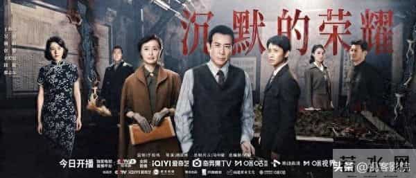 沉默的荣耀最高级叙事：它看懂了吴石，读懂了福建人“向死而生”