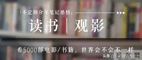 从错误、牺牲、到圆满，这三部电影，藏着爱情最完整的答案