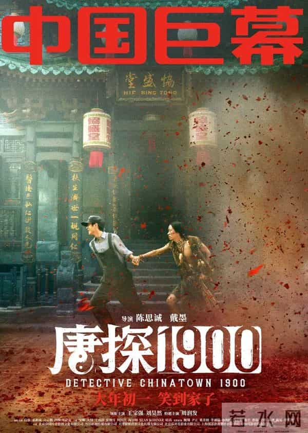 陈思诚拿下金鸡最佳导演奖！他是如何成功实现IP本土化