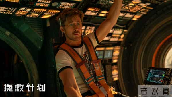 科幻冒险巨制《挽救计划》曝全新预告 高司令太空邂逅外星萌友