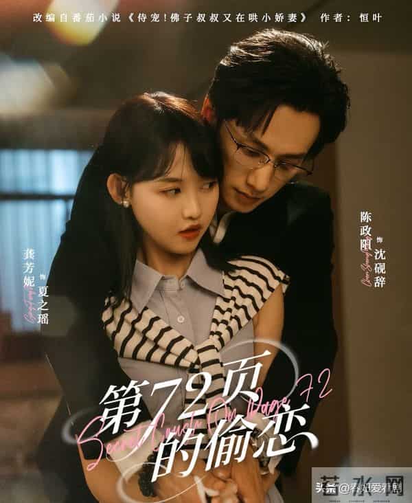 11.20短剧封神日！8部反套路神作炸场，免费追更爽到熬夜舍不得睡